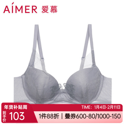 爱慕裸感薄款洞洞杯文胸罩