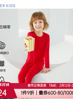 爱慕儿童秋莫代尔红色本命年男女孩秋衣裤保暖内衣套装AK373C071