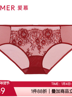 爱慕正品性感蕾丝棉质底裆红色本命年女士中腰平角内裤头AM23B461