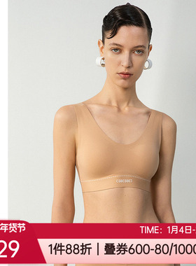 爱慕·CHUANG正品内衣夏季凉感无痕百搭背心式无钢圈文胸CA171651