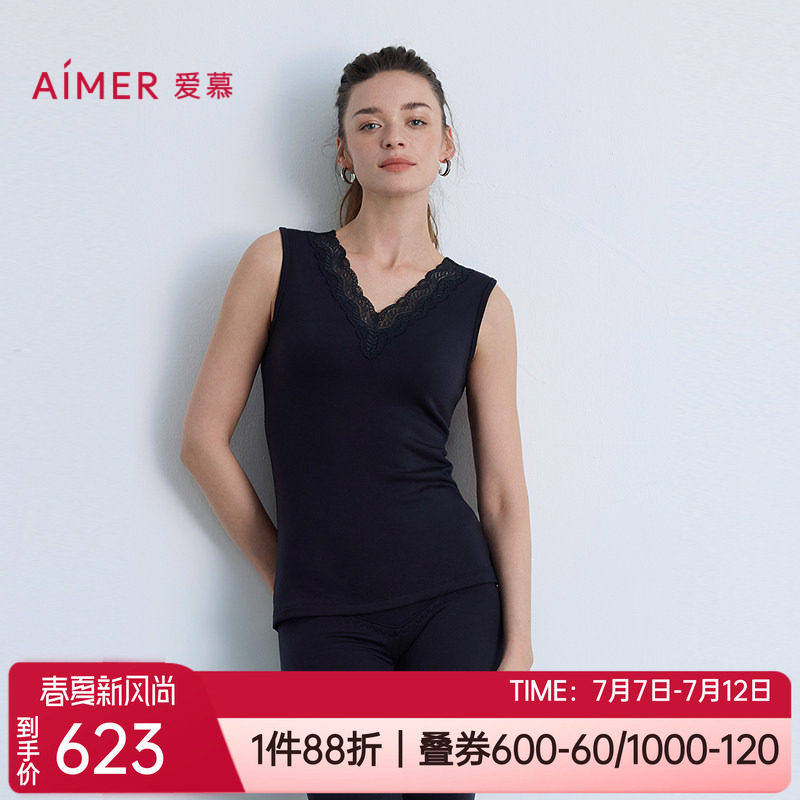 爱慕含羊绒蕾丝女士宽肩保暖背心