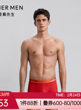 爱慕先生五行开运红色本命年无痕莫代尔男士中腰平角内裤NS23M784