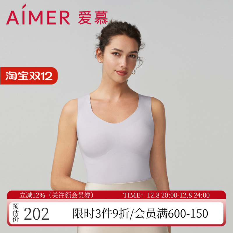 爱慕带杯打底奶皮衣女士保暖背心