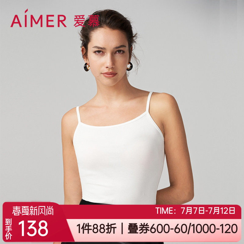 打底背心女士家居小吊带爱慕