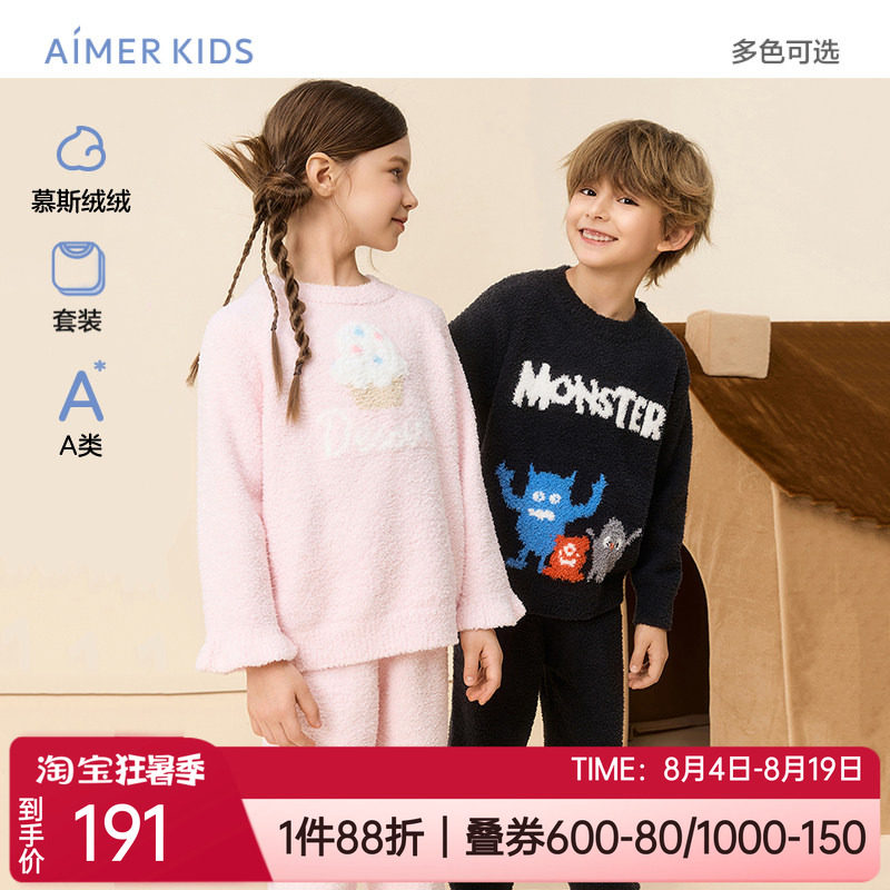 中厚家居服睡衣套装/外穿马甲