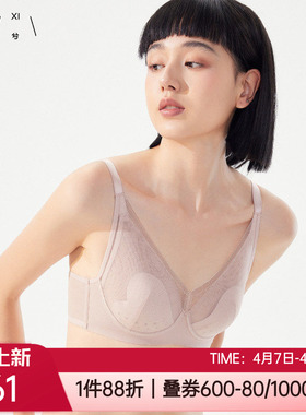 乎兮内衣3/4性感蕾丝超薄透气隐孔大胸显小软钢圈文胸罩HX112405