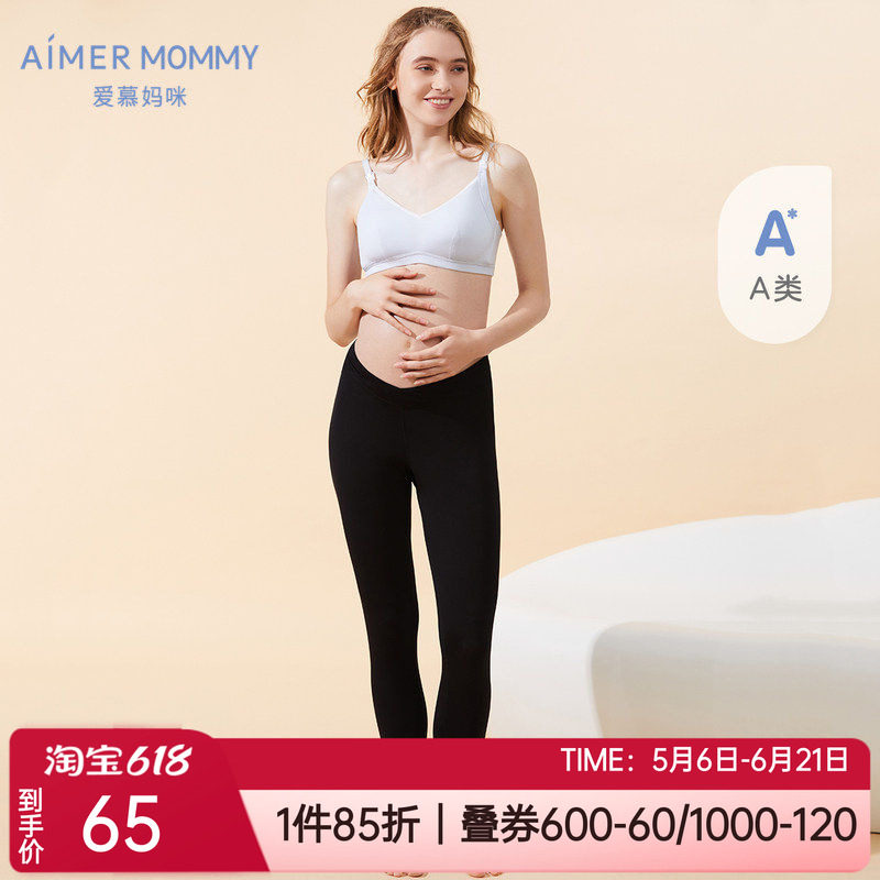 爱慕孕期产后女士低腰九分打底裤