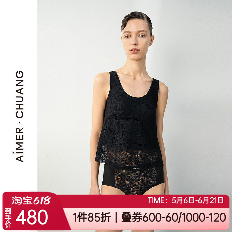 爱慕带胸垫宽肩带女士打底小背心