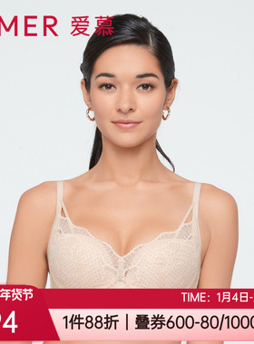 爱慕内衣夏3/4中厚小胸聚拢简约洞洞杯舒适无钢圈文胸罩AM177603