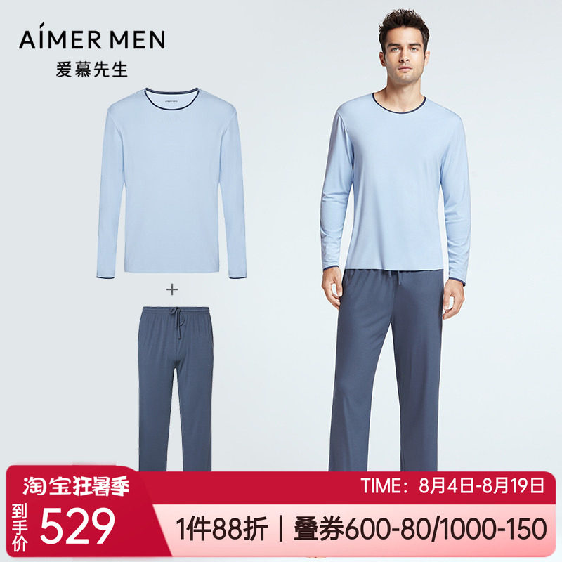 长袖长裤圆领男士家居服睡衣套装