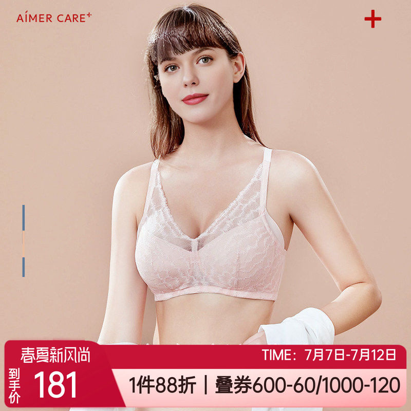 爱慕蕾丝聚拢侧收无钢圈文胸