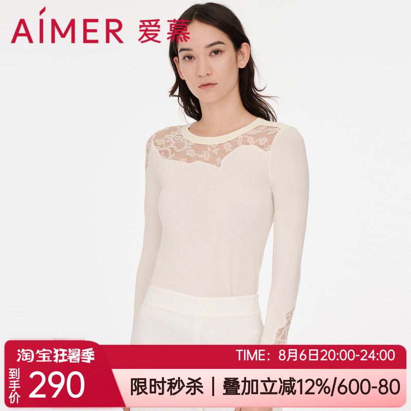 蕾丝吸湿发热保暖上衣爱慕