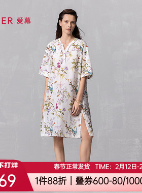 爱慕春夏含桑蚕丝棉质舒适印花可外穿女士家居五分袖睡裙AM44A871