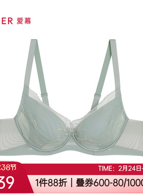 爱慕正品内衣4/4全罩杯性感蕾丝超薄软钢圈大胸显小文胸AM13A031