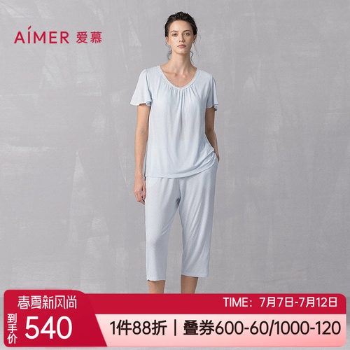 爱慕带胸垫女士家居服睡衣套装