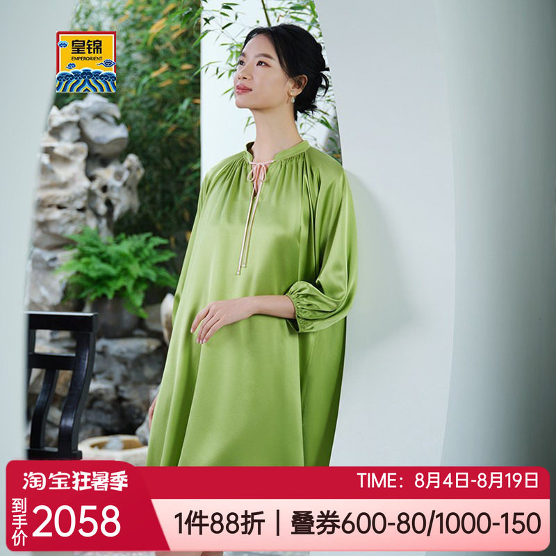 皇锦桑蚕丝女士家居服七分袖睡裙