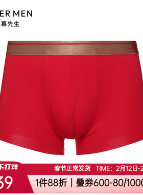 爱慕先生红色本命年开运裤-平安喜乐莫代尔男士平角内裤NS23J402