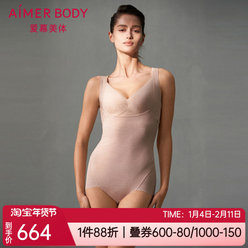 爱慕慕澜美体 春夏轻型无痕收腹美背女士平角连体塑身衣AD350451