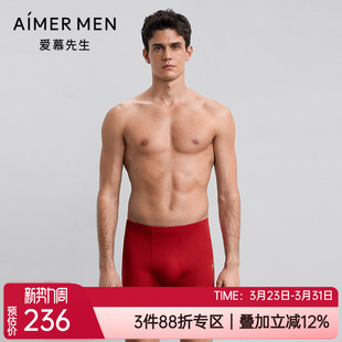 爱慕先生日照金山莫代尔开运红色本命年男士 NS23M771 包腰平角内裤