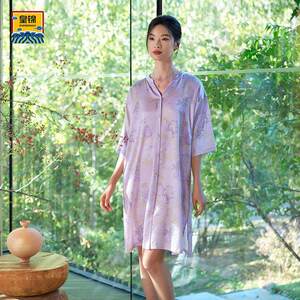 皇锦桑蚕丝女士家居服七分睡裙