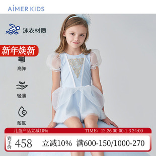 沙滩泡温泉连体泳衣AK167B871 女孩学生公主裙式 爱慕儿童正品 泳装