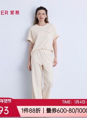 爱慕春夏莫代尔棉感圆领套头短袖长裤女士家居服睡衣套装AM46B582