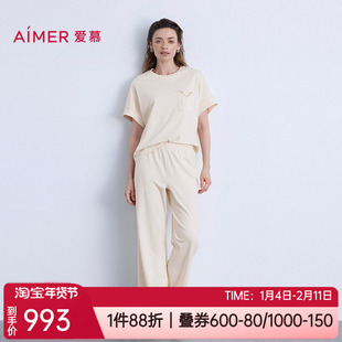 爱慕春夏莫代尔棉感圆领套头短袖长裤女士家居服睡衣套装AM46B582
