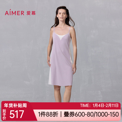 爱慕吸湿排汗女士家居服吊带睡裙