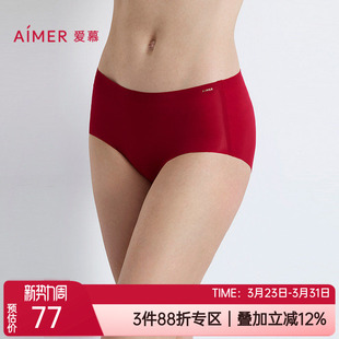 爱慕正品 头AM23A771 性感包臀红色本命年抗菌无痕女士中腰平角内裤