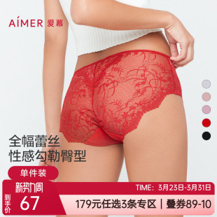 爱慕性感蕾丝无痕轻薄透气速干新年红色女士中腰平角内裤 AM237541