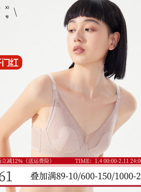 乎兮内衣3/4性感蕾丝超薄透气隐孔大胸显小软钢圈文胸罩HX112405