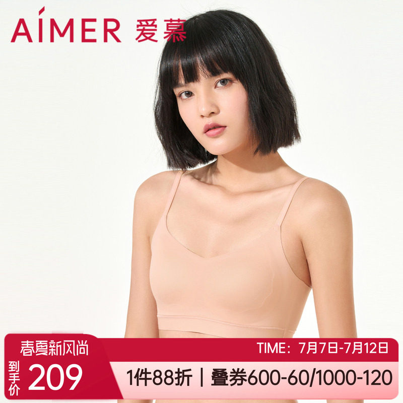 带杯舒适无钢圈背心式薄文胸