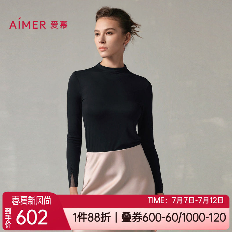 爱慕小高领打底衫女士保暖上衣