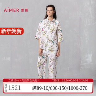 AM46A871 子女士家居服睡衣套装 爱慕春夏丝棉含桑蚕丝七分袖 八分裤