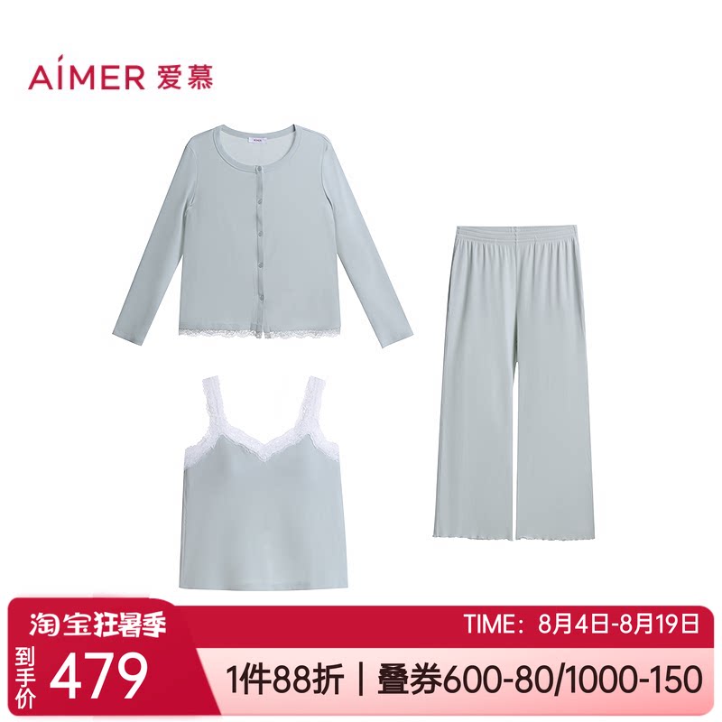 爱慕女士家居服睡衣套装三件套
