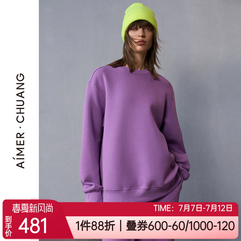 爱慕双面布女士家居服圆领上衣