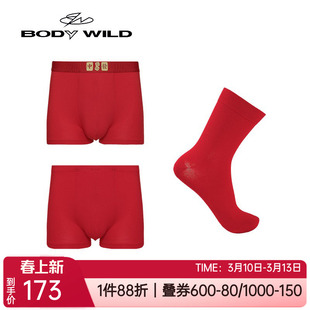 宝迪威德正品莫代尔红色本命年男士平角内裤2条+袜子1双礼盒套装
