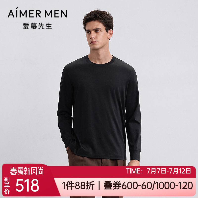 爱慕中厚纯棉长袖男士保暖上衣
