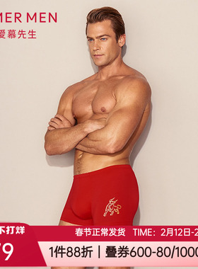 爱慕先生正品莫代尔生肖牛红色本命年男士中腰平角内裤头NS23D311