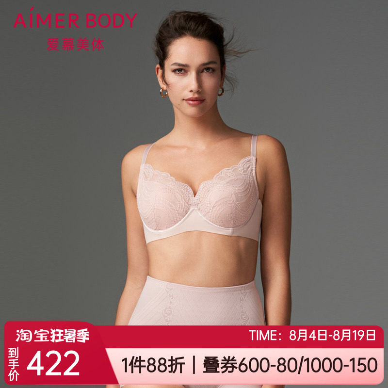全罩杯软钢圈大胸显小收副乳文胸