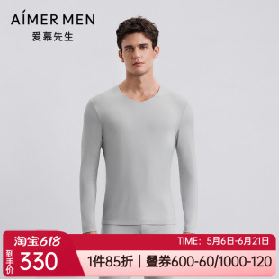 爱慕先生秋冬奶皮衣轻暖薄无痕打底秋衣男士V领保暖上衣NS72M391