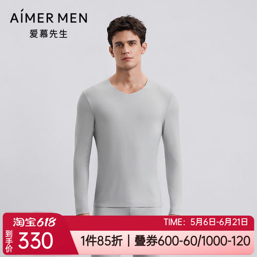 爱慕轻薄无痕男士V领保暖上衣