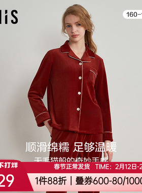爱美丽秋冬中厚微绒情侣女士本命龙年红色家居服睡衣套装IM46BPT1