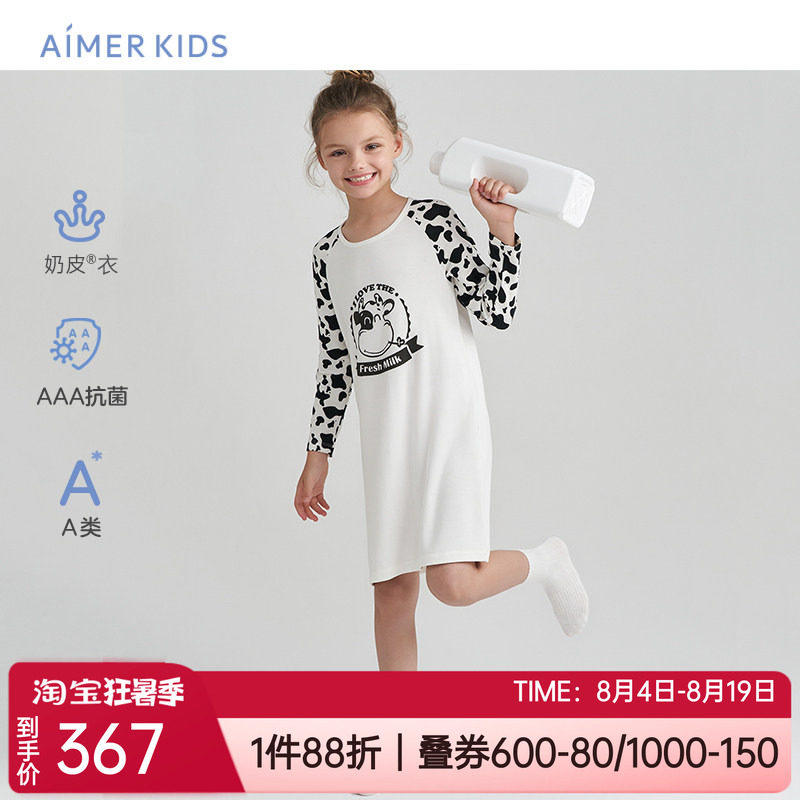 爱慕儿童A类抗菌家居服长袖睡裙