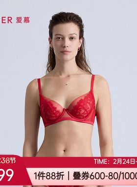 爱慕正品内衣3/4性感蕾丝超薄红色本命年大胸显小文胸罩AM13B601