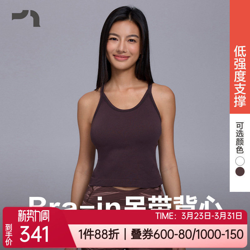 AIMER MOVE/爱慕运动女士带胸垫可外穿瑜伽健身吊带背心MOBR0005