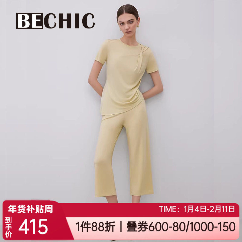 爱慕BeChic春夏薄莫代尔短袖长裤舒适女士家居服睡衣套装BC46BN1