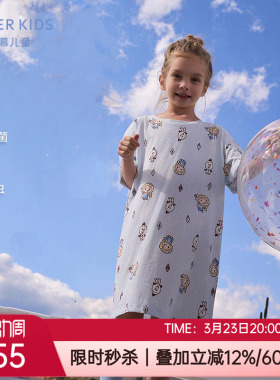 爱慕儿童春夏冰雪奇缘女孩抗菌防螨凉感家居服短袖睡裙AK144H191