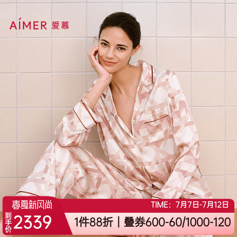 爱慕桑蚕丝翻领家居服睡衣套装