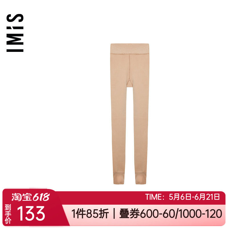 爱美丽正品秋冬中厚加绒裸感保暖打底丝袜女士踩脚连裤袜IM82BJL2